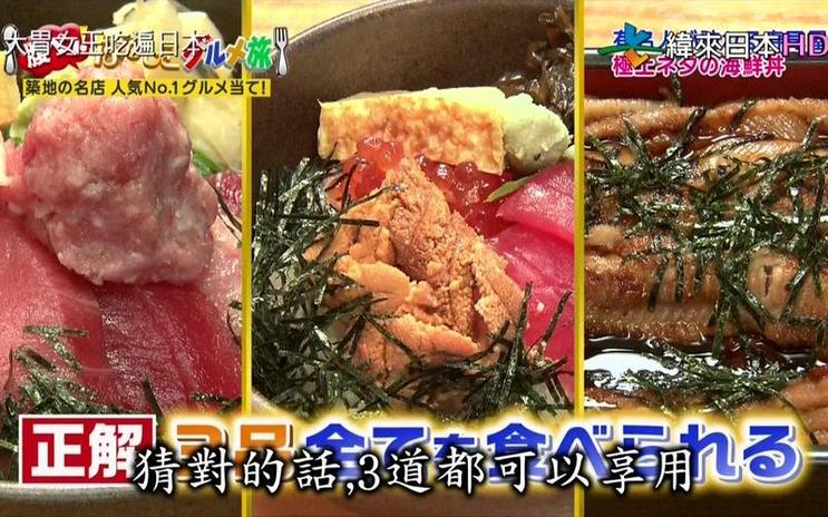 日本综艺界里的“无限挑战”究竟有何魅力？一探究竟