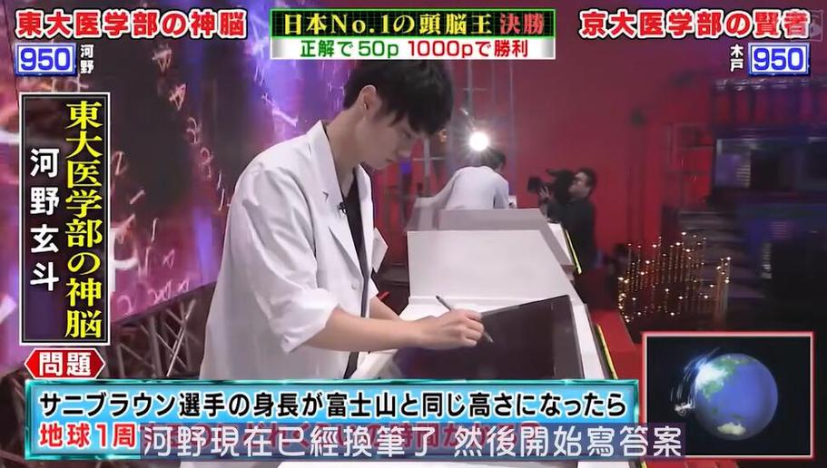 必须掌握！这些软件可以高清观看日本综艺节目回放