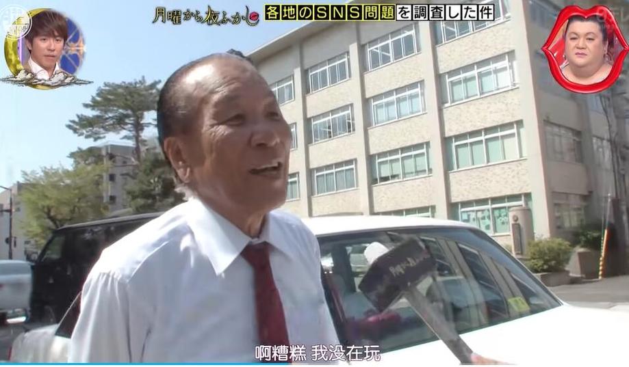 史上最狂热的综艺节目！名字叫做？你一定要看看