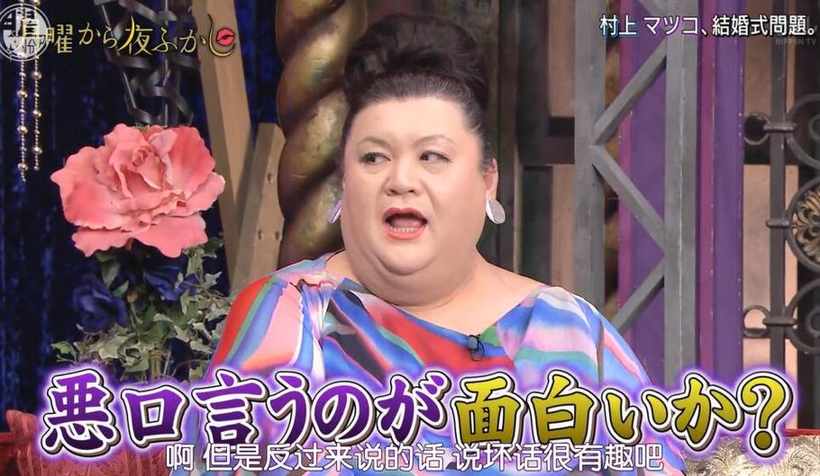 日本综艺节目冬奥之夜收视率飙升