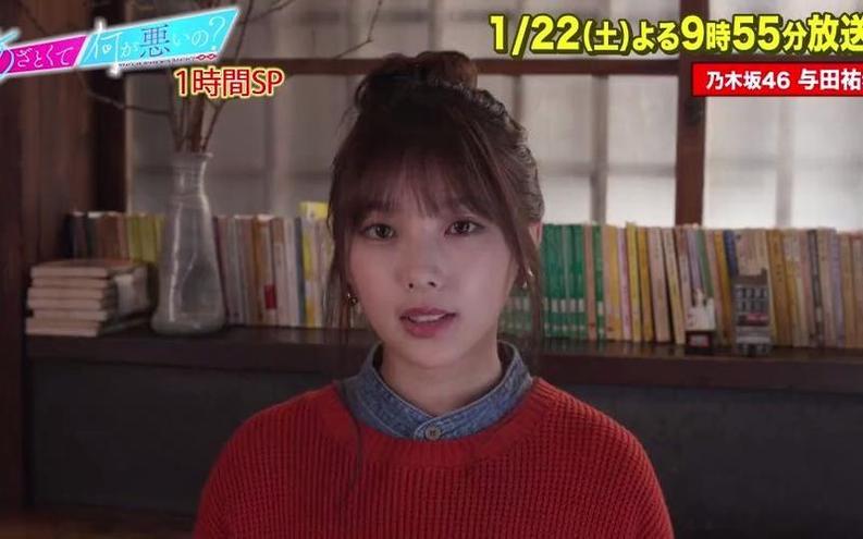 独家资讯日本深夜综艺全集免费观看