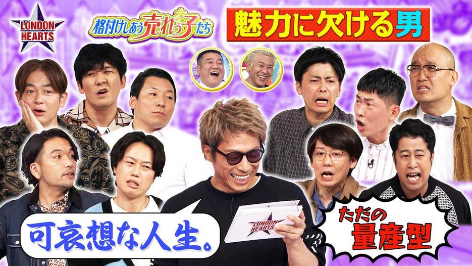 看日本综艺想了解街头文化？这些日本综艺街头采访视频大全不可错过