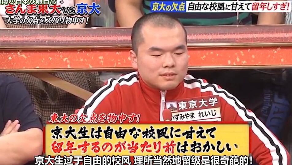 看日本综艺四个家庭大战，感受东瀛家庭真实生活