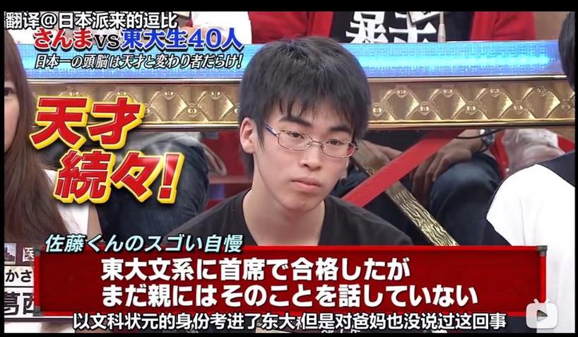 日本月曜综艺节目大揭秘-看完这篇你就是专家
