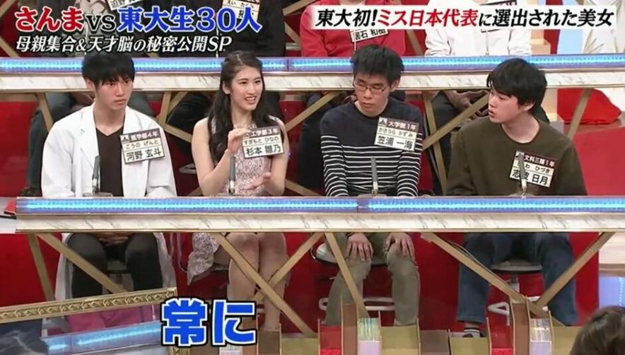 日本综艺节目下腰过杆，高强度体能训练揭秘