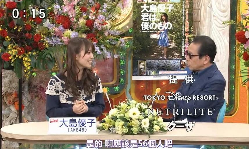 日本最流行的综艺节目，通过这些播放软件马上收看