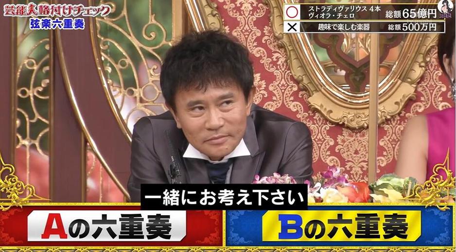 日本旅游节目必看！品味日本各地特色旅游沙拉大盘点